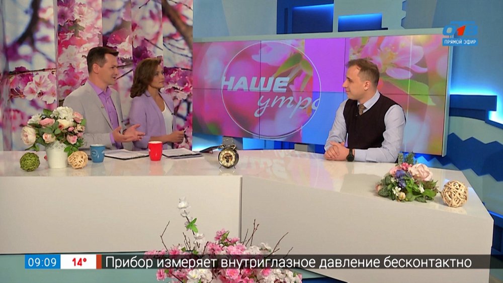 Синдром хронической усталости — Гость в студии