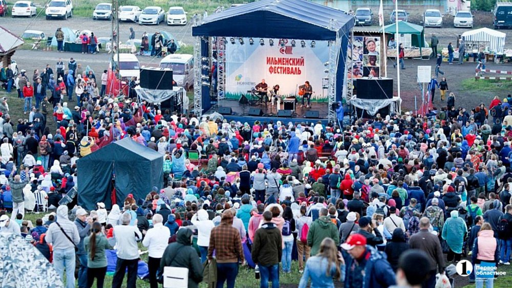В Челябинской области назвали даты проведения Ильменского фестиваля авторской песни