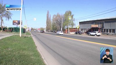 В Магнитогорске обновляют дорожную разметку