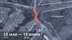 В Челябинске на месяц закроют движение по улице Агалакова из‑за реконструкции теплотрассы