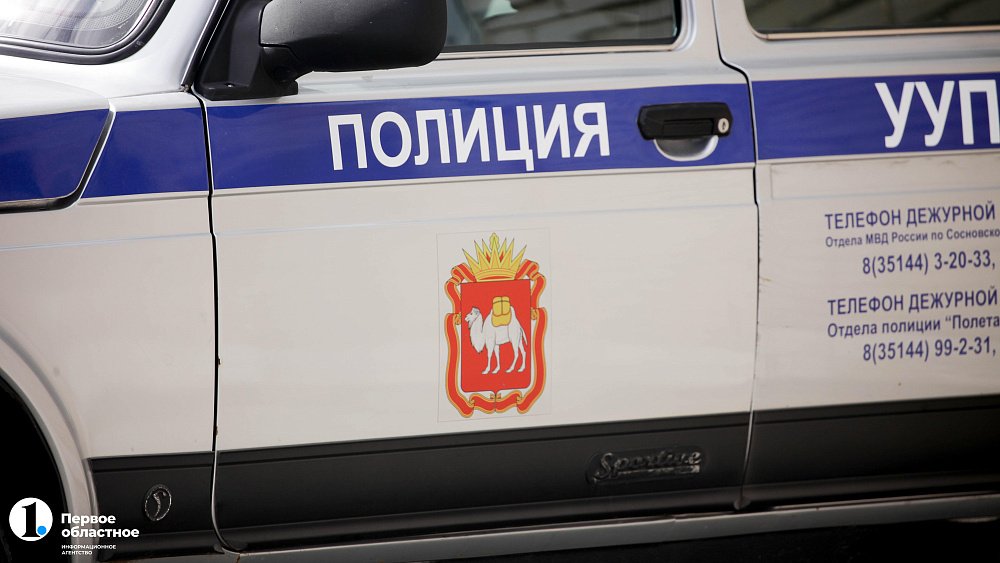 Челябинские полицейские задержали жителя Омской области, оформившего кредит по поддельному паспорту