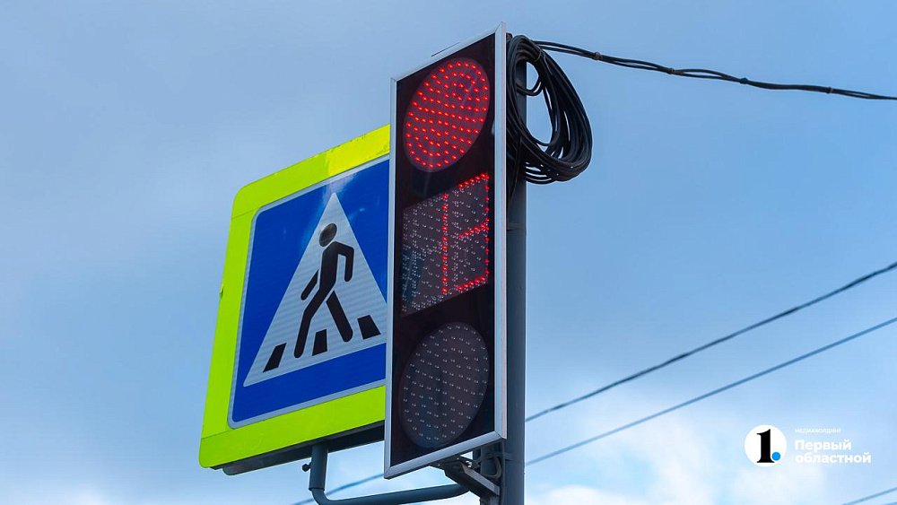 Два светофора отключат в Центральном районе Челябинска на весь день