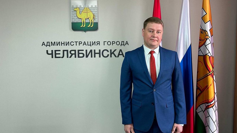 В Челябинске представили нового начальника комитета дорожного хозяйства