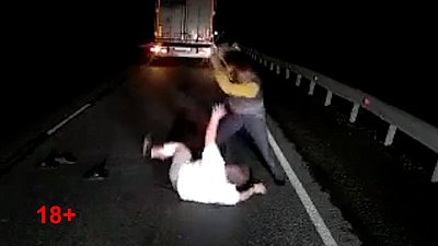 Драка на трассе М-5 в Челябинской области попала на видео