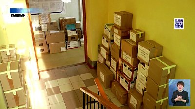 Из региона отправили новую партию помощи