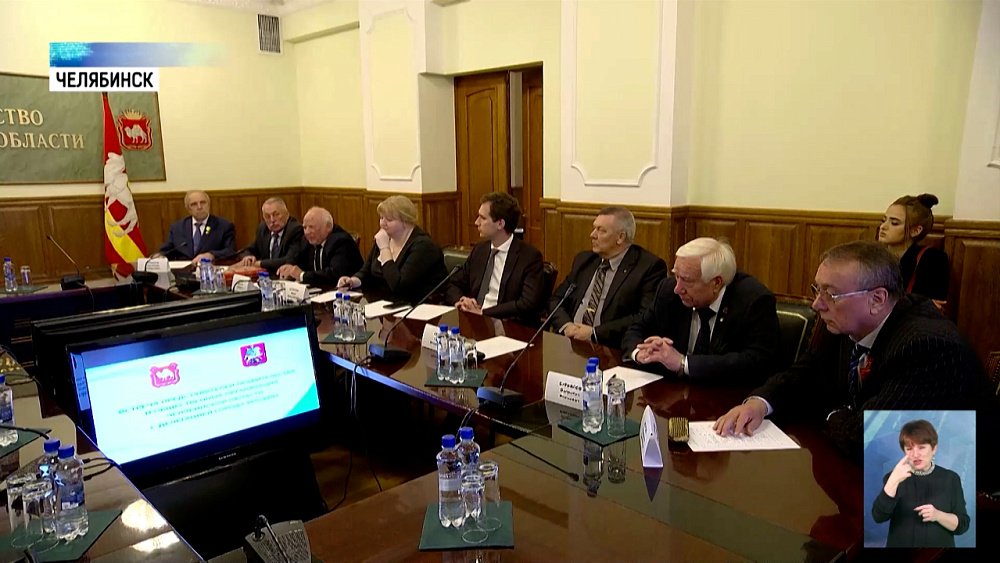 Делегация правительства Москвы посетила Челябинск