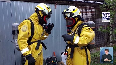 Дачница отравилась аммиаком