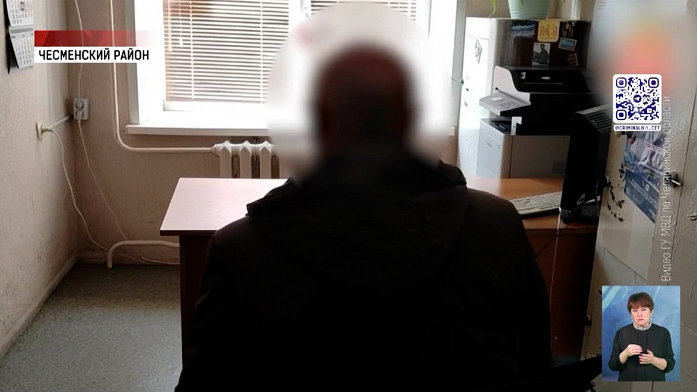 Мужчина перевел мошенникам крупную сумму денег