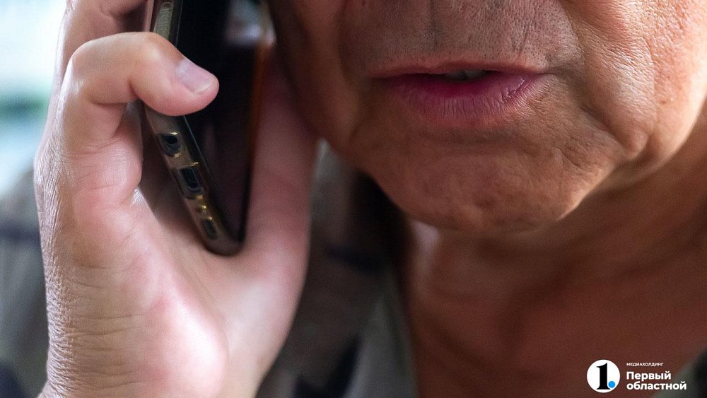 Пенсионерка из Снежинска перевела лжеброкеру почти полмиллиона рублей