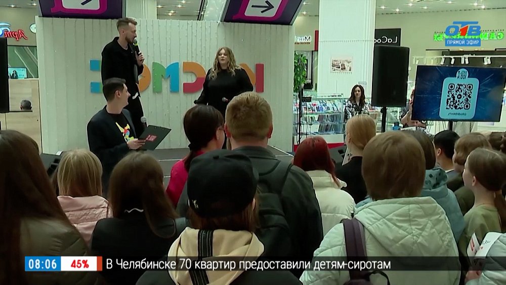 Отпраздновали День Радио в сюжете «Континенталь — просто Космос»