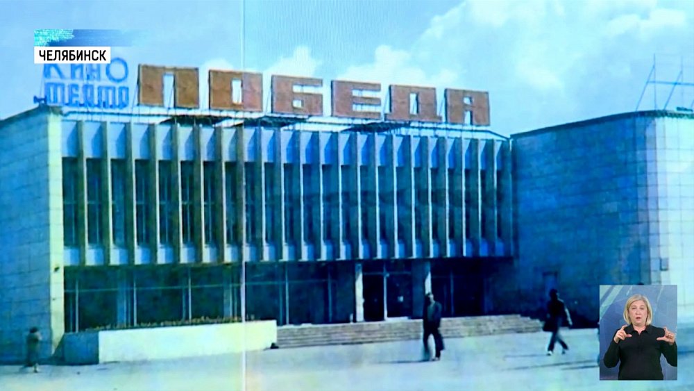 «‎Победа» может вернуться на фасад кинотеатра