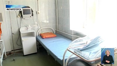 В Магнитогорске стали популярны партнерские роды