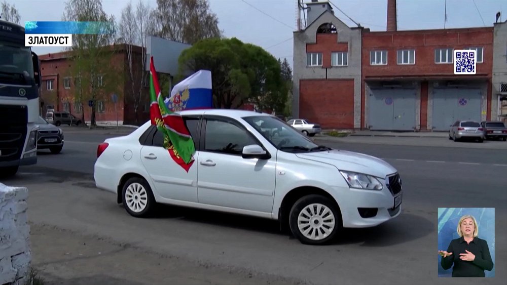 Автопробег стартовал на Южном Урале