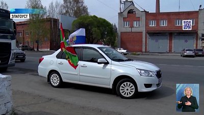 Автопробег стартовал на Южном Урале