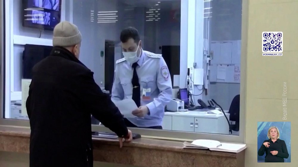 Челябинец обманул пенсионера