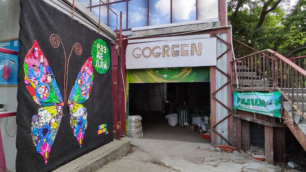 Переезд челябинского экоцентра отменяется. До конца лета