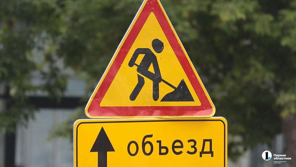 В Магнитогорске в этом году отремонтируют 45 тротуаров