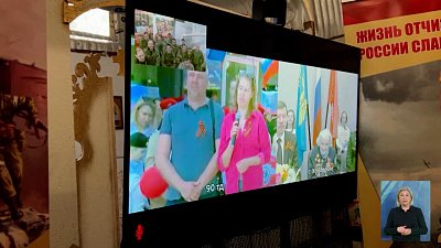 Южноуральские бойцы пообщались с родными