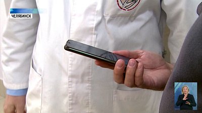 Для больных ВИЧ разработали мобильное приложение