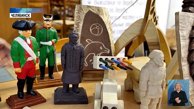 Проходит XXI Славянский собор