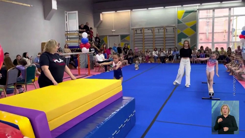 Особенные дети Челябинской области проявили себя в спорте