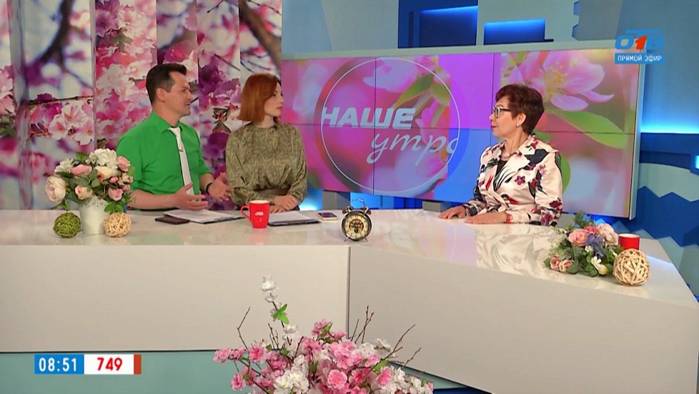 Семейные ценности — Гость в студии