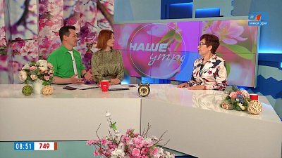 Семейные ценности — Гость в студии