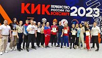 Челябинские кикбоксеры завоевали 21 медаль на первенстве России