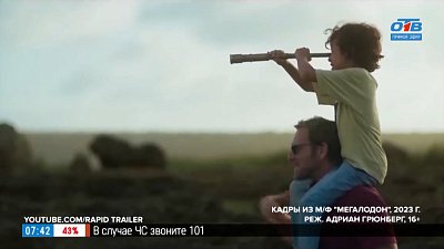 Премьеры недели в рубрике «Идем в кино»