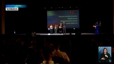 Студенты-повара получили награды