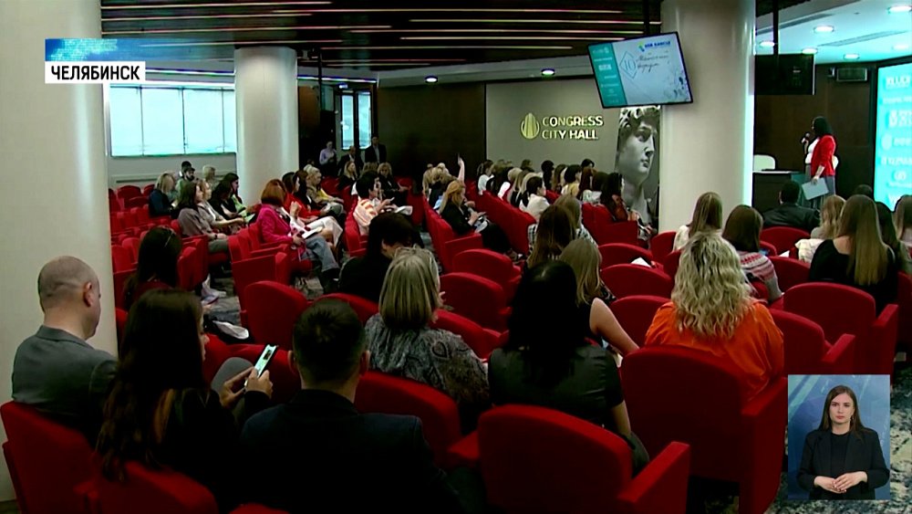 Стартовал юбилейный форум дизайнеров интерьера