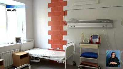 В Златоусте ремонтируют родильный дом