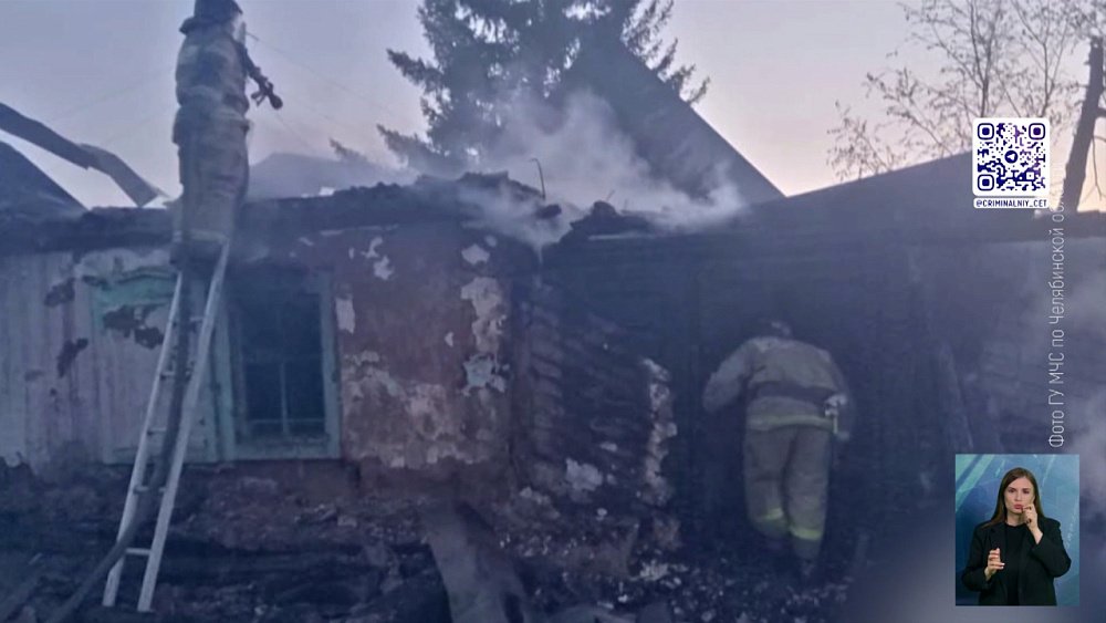 Сотрудница полиции спасла бабушку из огня