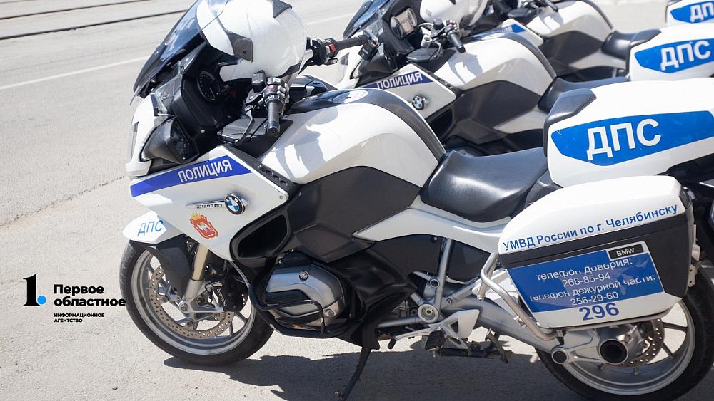 В Челябинской области пройдут массовые проверки мотоциклистов