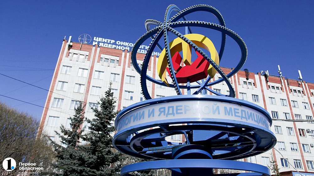 Три обязательных шага при диагностике рака в Челябинской области