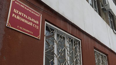 Суд рассматривает иск о заражении челябинцев гепатитом А в кафе