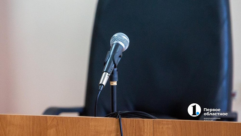 В Миассе мужчине вынесли приговор за призывы против госбезопасности