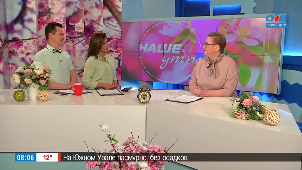 Поддержка растения — Гость в студии