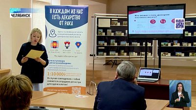 Как стать донором костного мозга?