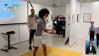 В Челябинске стартовал «Мульти-пульти фест»