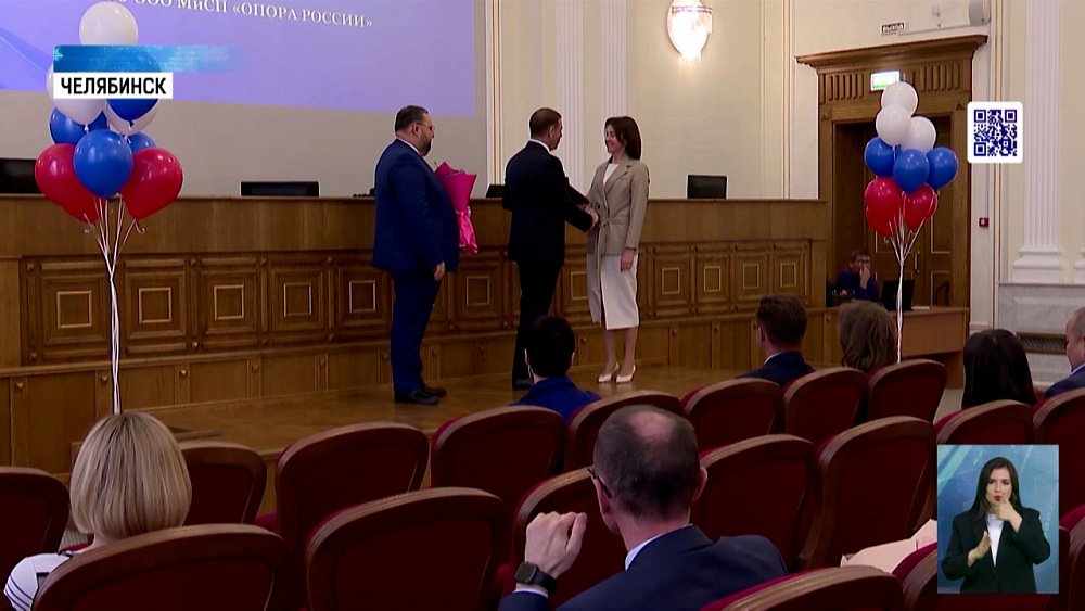 В ЗСО наградили предпринимателей