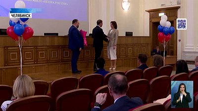 В ЗСО наградили предпринимателей