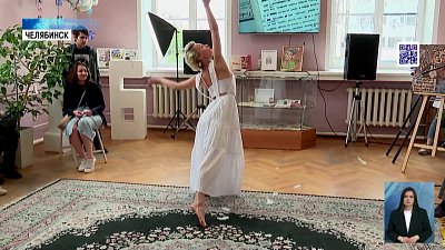 В Челябинске открылась «ангельская» выставка