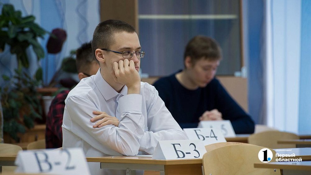Основной период ЕГЭ-2023 стартует в школах Челябинской области на этой неделе