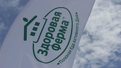 В Пермском крае сорвалась продажа птицефабрики «Здоровой фермы» за 2 млрд рублей