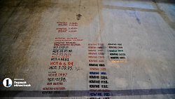 Челябинский театр драмы закроет сезон премьерой «Дон Жуана»