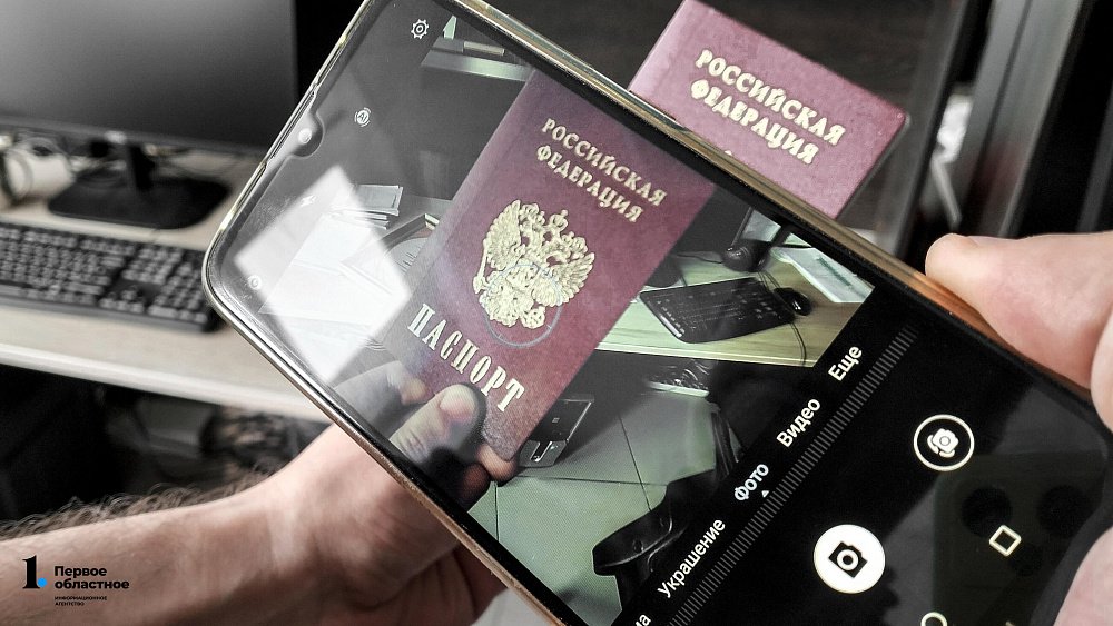 Чем грозит хранение паспортных данных в телефоне