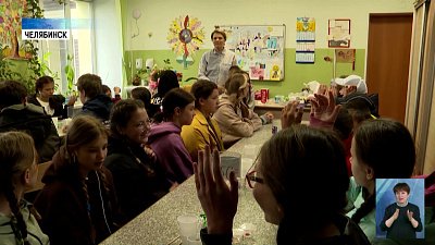 В Челябинской области проходит форум для детей и подростков «Профиль будущего — 2023»