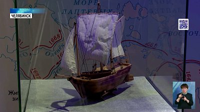 В Челябинском краеведческом музее открылась новая выставка