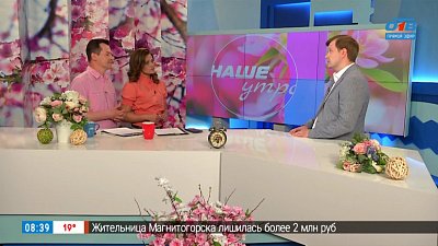 Юридическая сторона ДТП — Гость в студии